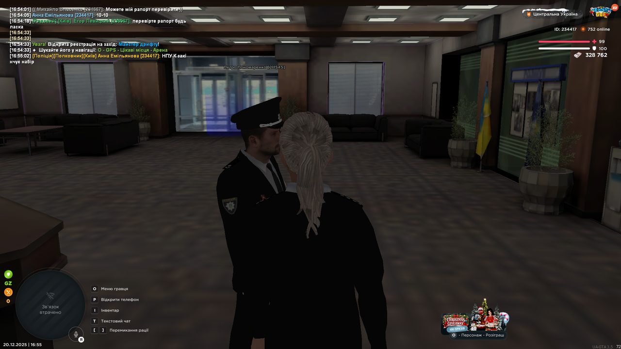 Grand Theft Auto San Andreas Screenshot 2025 12 20 16 55 05 56