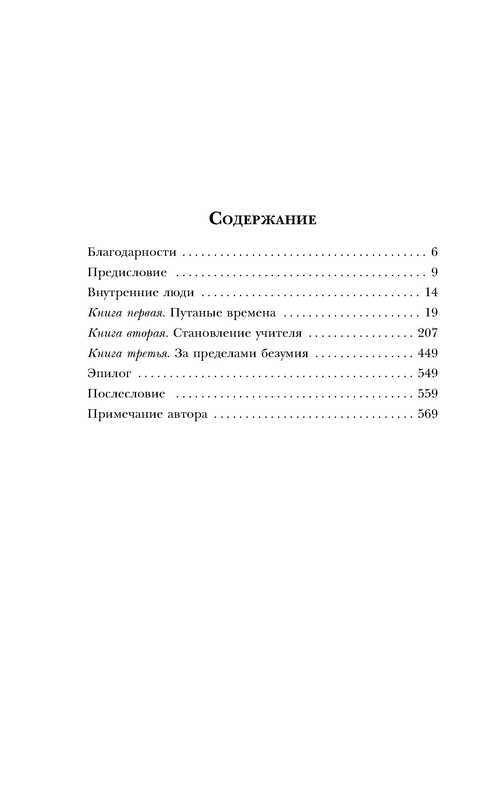 p0101