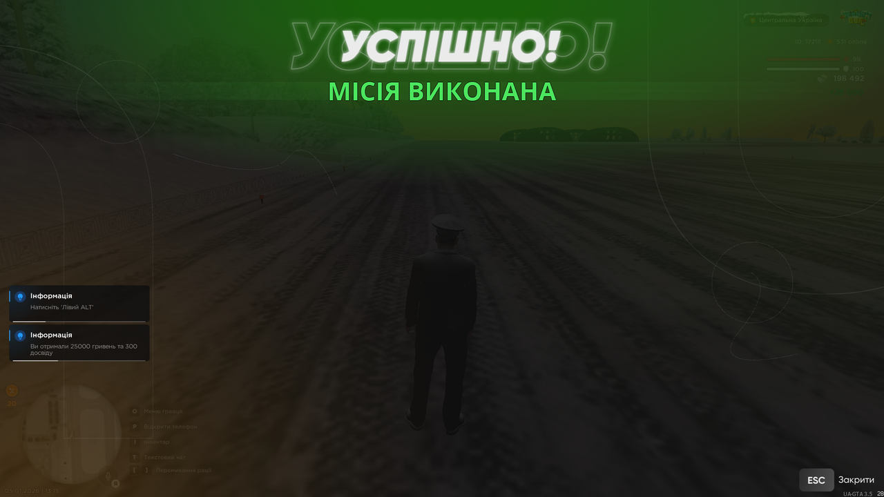 Повітряне БК 2 (закінчив)