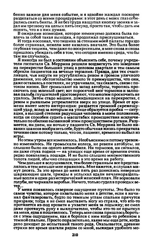 p0212