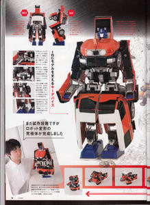 02_20130818210322848