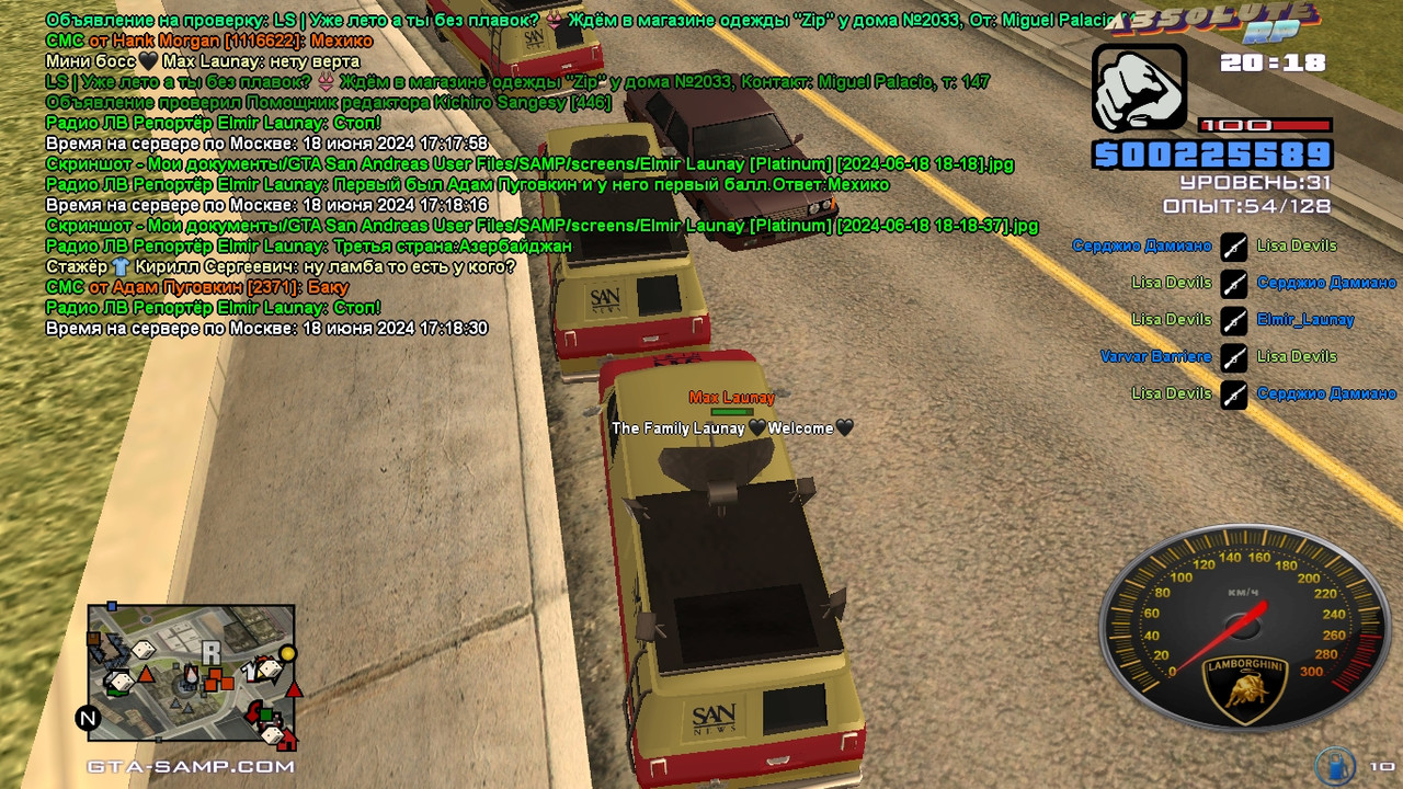 Elmir Launay [Platinum] [2024-06-18 18-18-52]