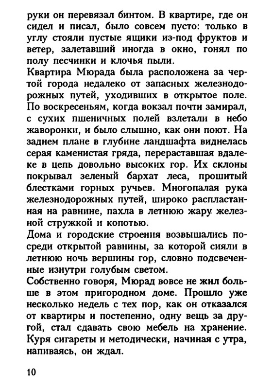 p0010