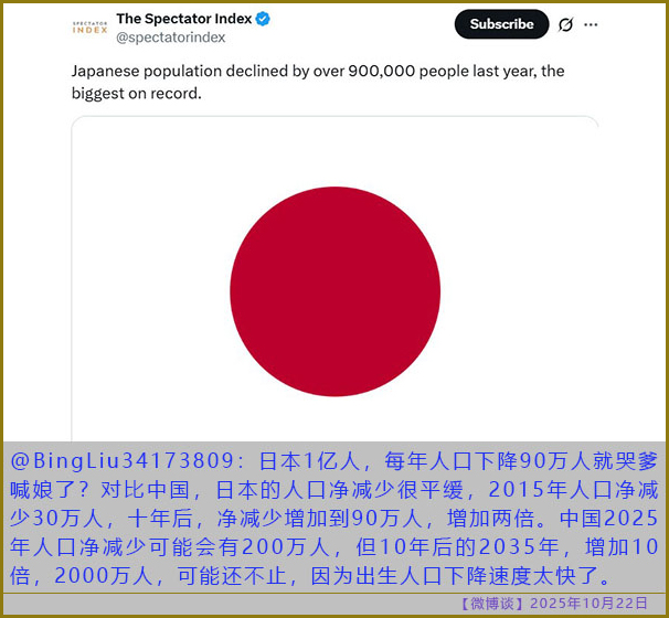 https://i.postimg.cc/v8tGY1B6/20251022-bt-2.jpg