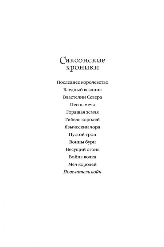 1-page-0002