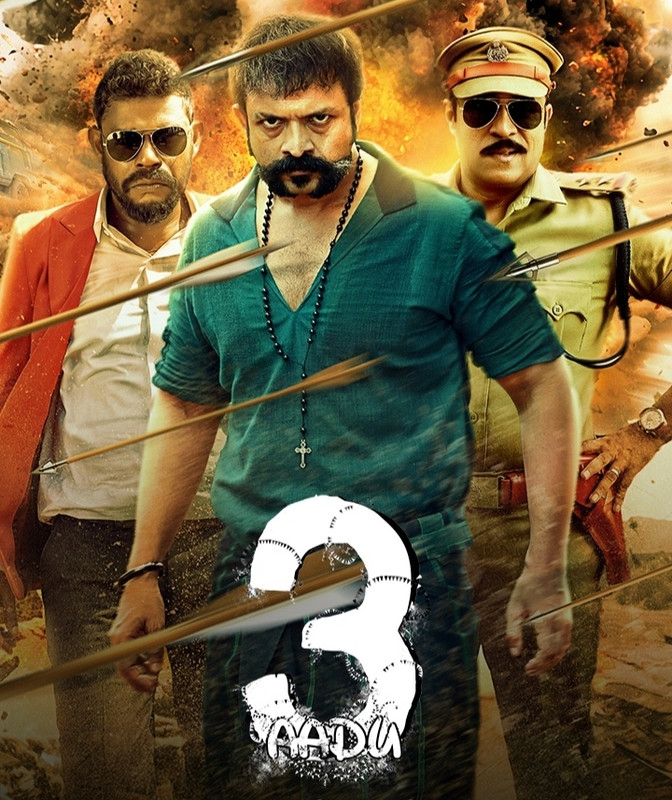 Aadu 3 (2026) (Hindi + Malayalam) Dual Audio UnCut South Movie HD ESub