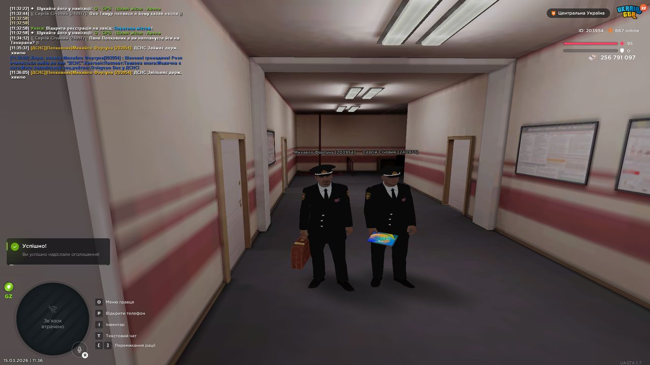 Grand Theft Auto San Andreas Screenshot 2026 03 15 11 36 06 33