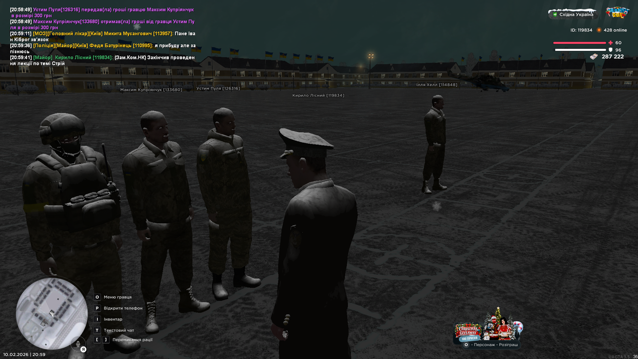 UKRAINE GTA 10 02 2026 20 59 44