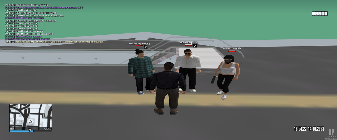 mta-screen_2023-10-14_16-54-23