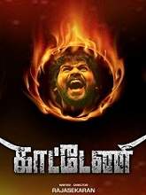 Kaatteni (2021) HDRip tamil Full Movie Watch Online Free MovieRulz