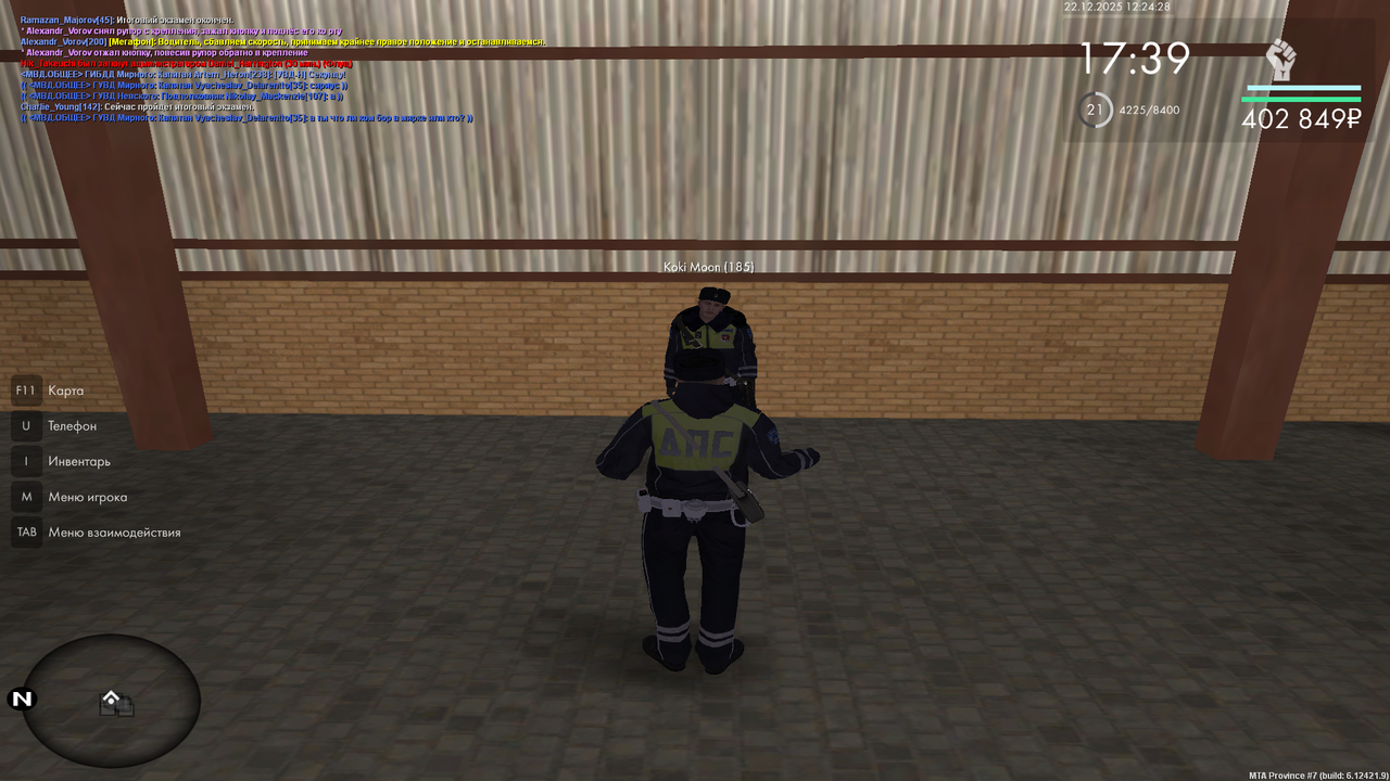 mta screen 2025 12 22 12 24 28