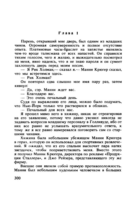 p0304