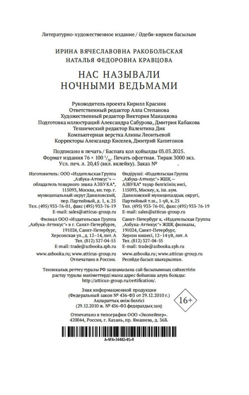 2-page-0020