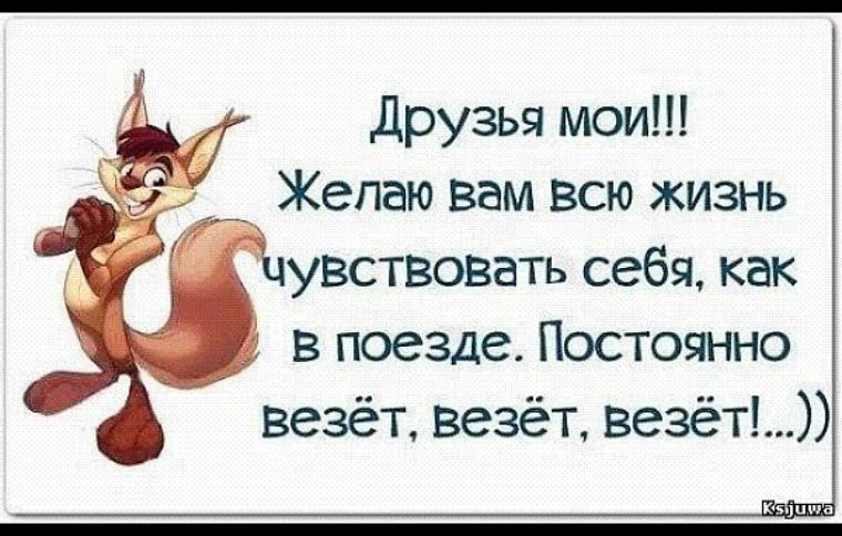 Минутка юмора в выходной день.: juliya_lambert &amp;mdash; LiveJournal - Page 2
