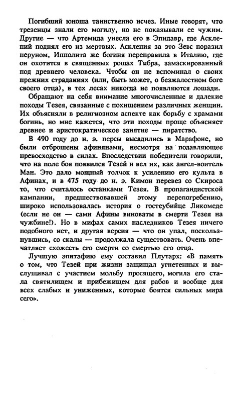 p0624