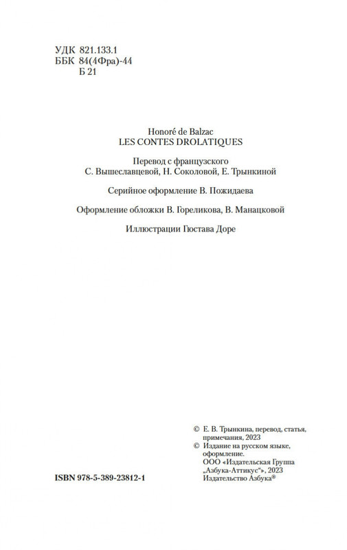 1-page-0002