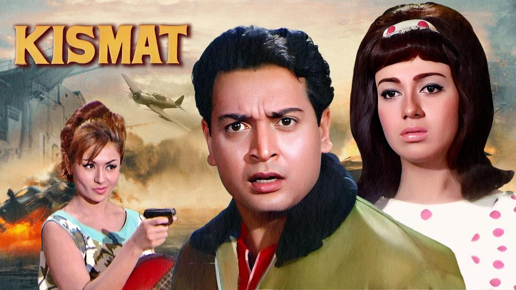 Kismat thumbnail