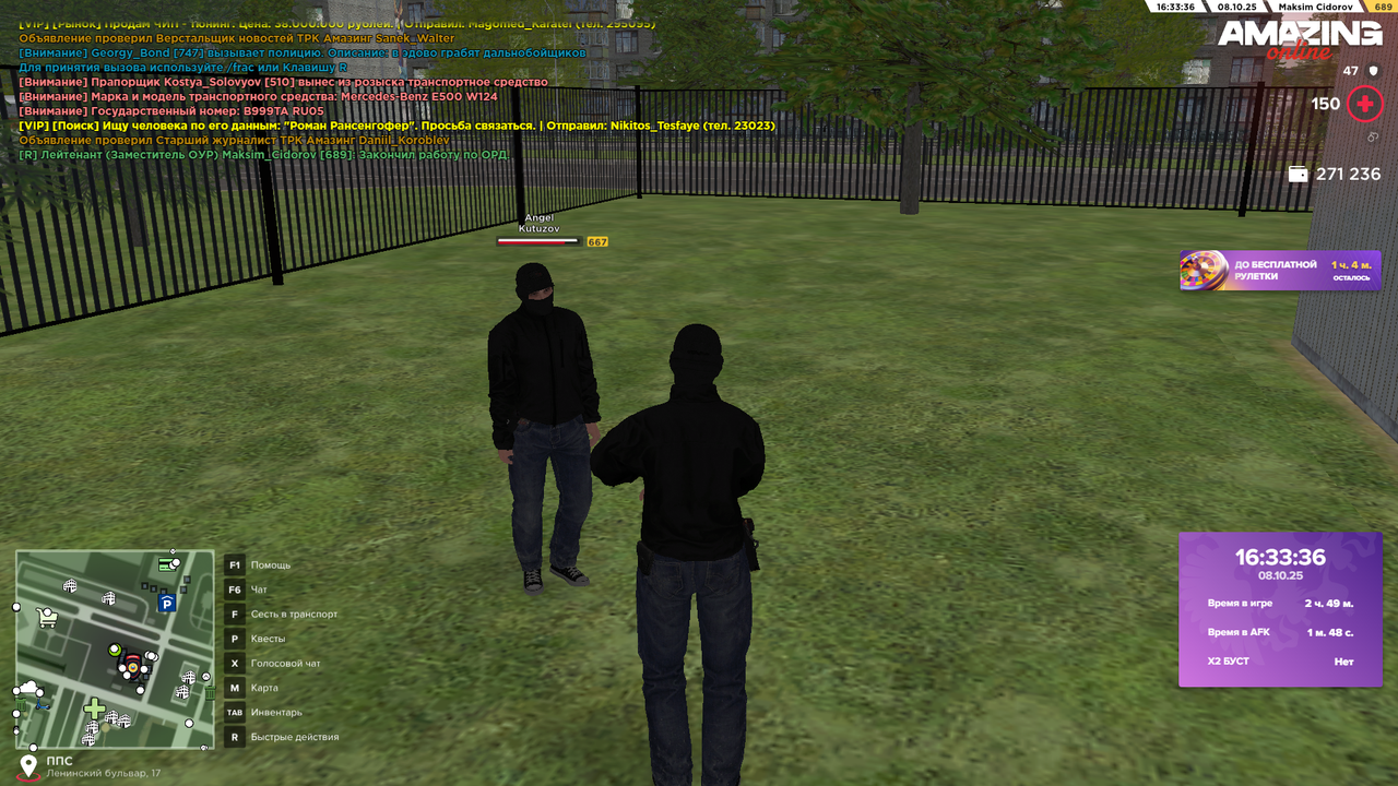 Снимок экрана (595)