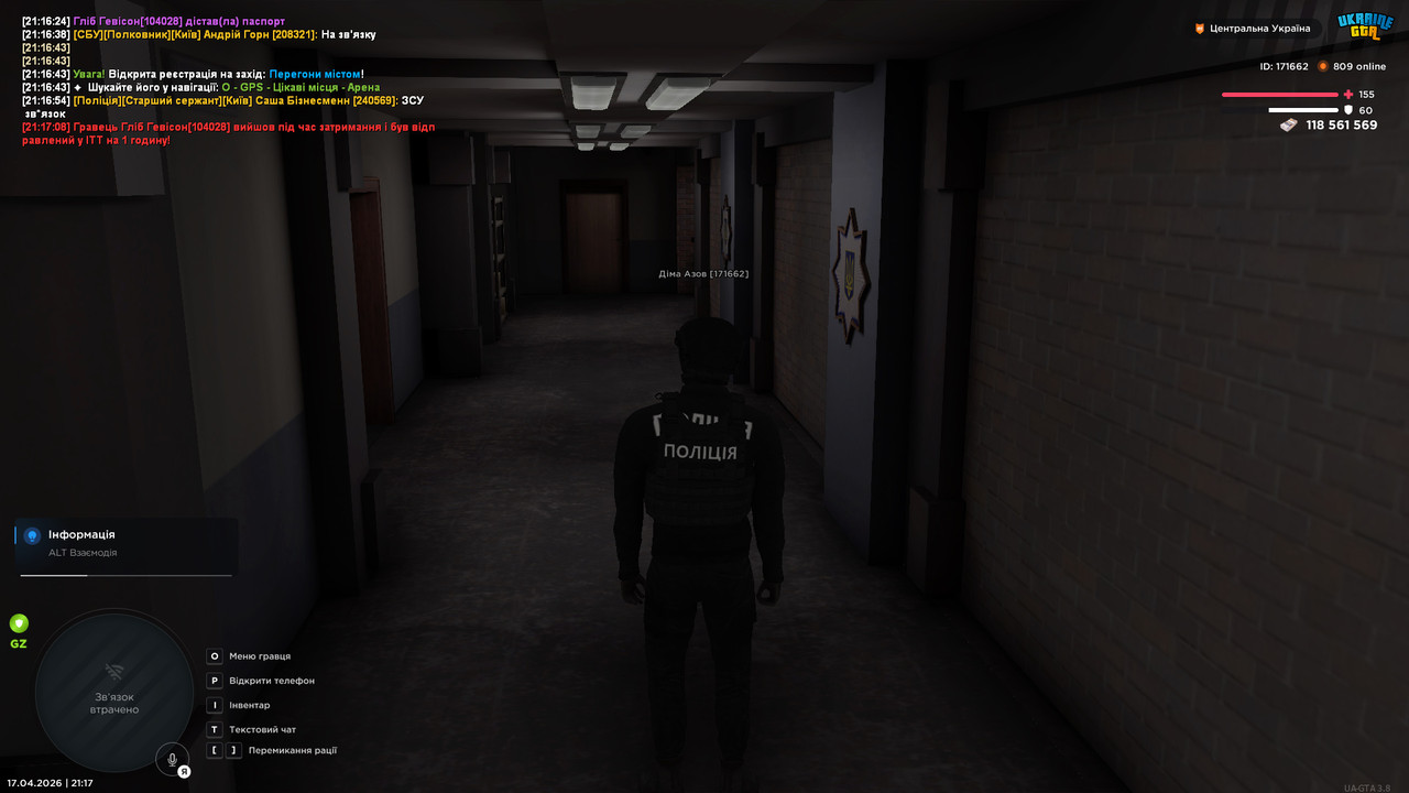 bandicam 2026 04 17 21 17 17 679