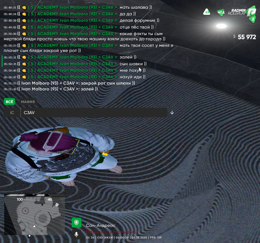 изображение_2025-08-09_060022081