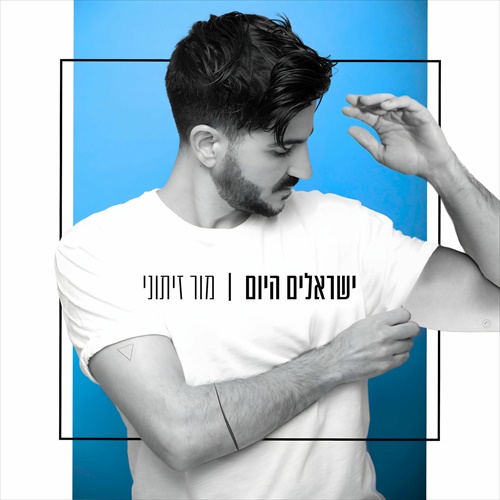 תמונה