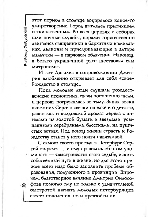 page-0020