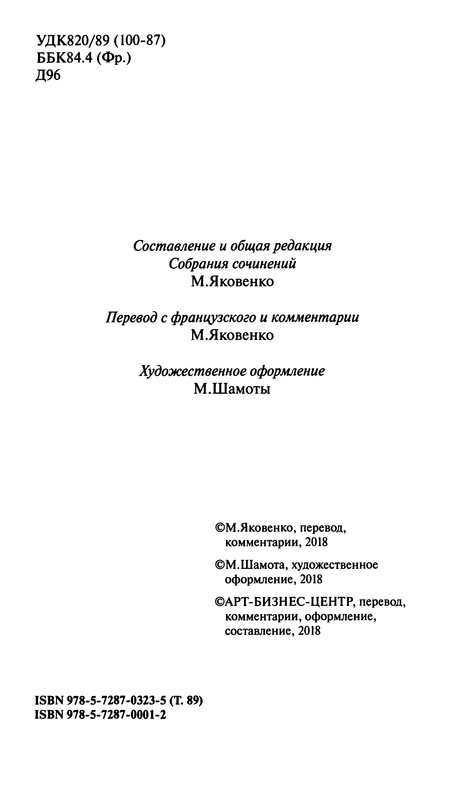 p0008