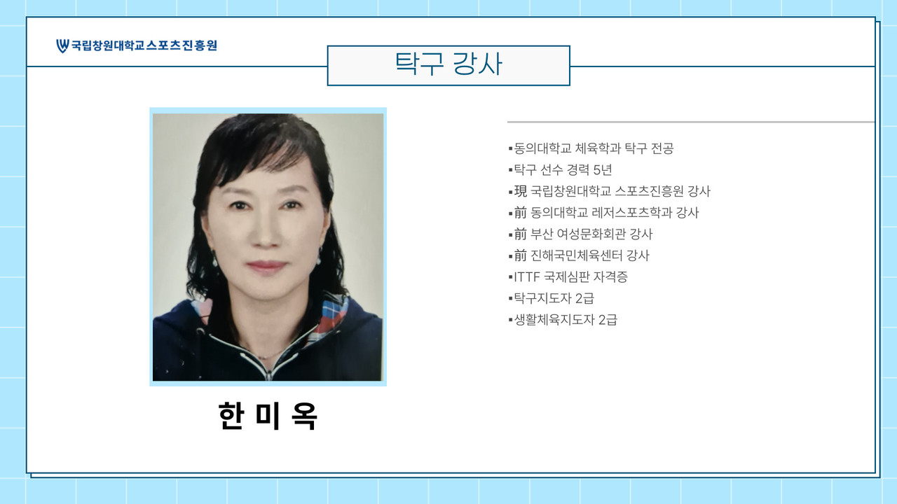 탁구 이미지2