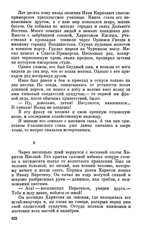 p0017