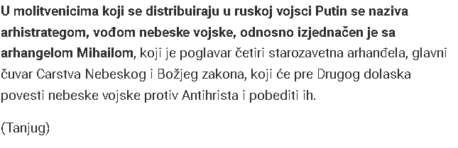 Ruski patrijarh Kiril optužio bugarske vlasti za satanizam Screenshot-12287