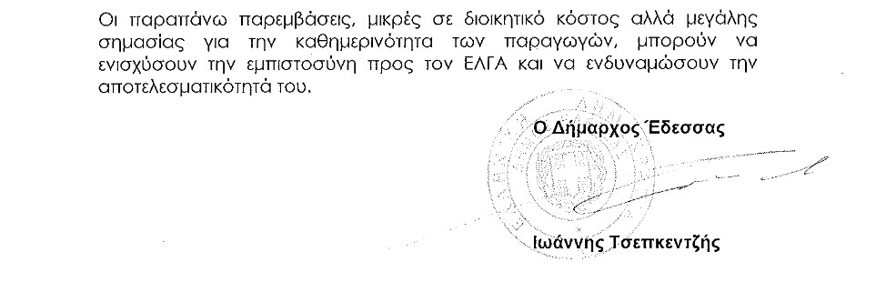 2025-07-09-164702