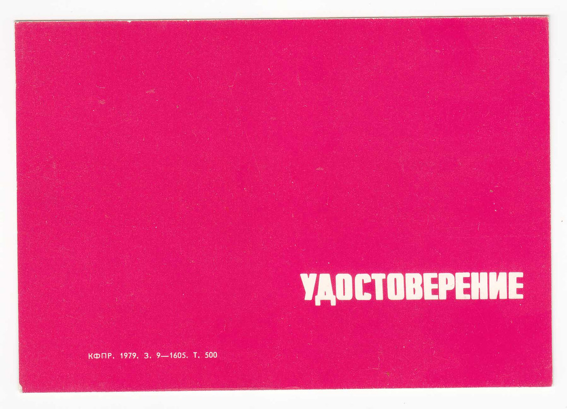 Безимени-24
