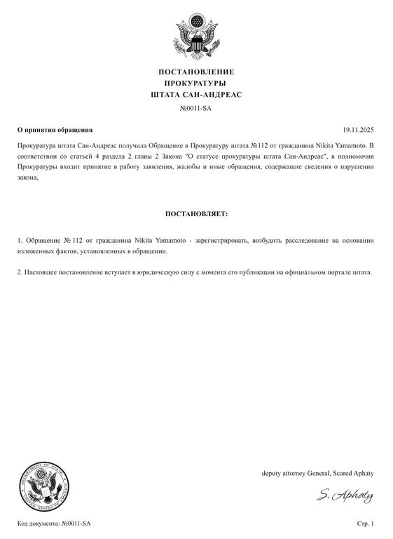 document 8C566C