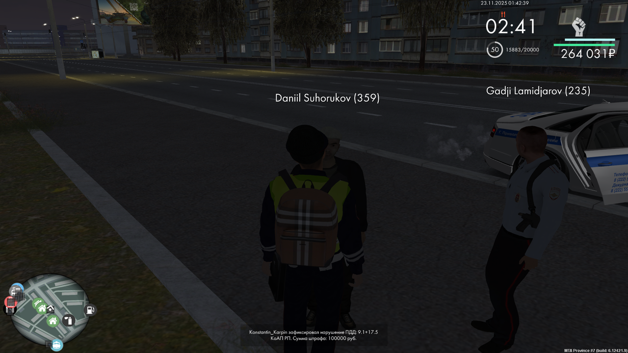 mta screen 2025 11 23 01 42 39