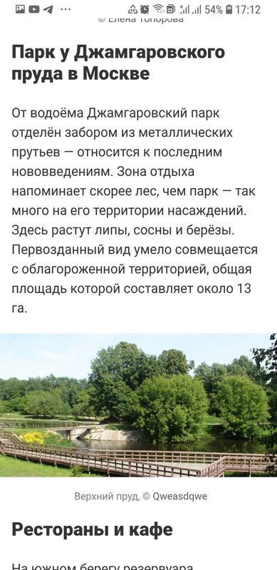 Screenshot_20210324-171300_Chrome