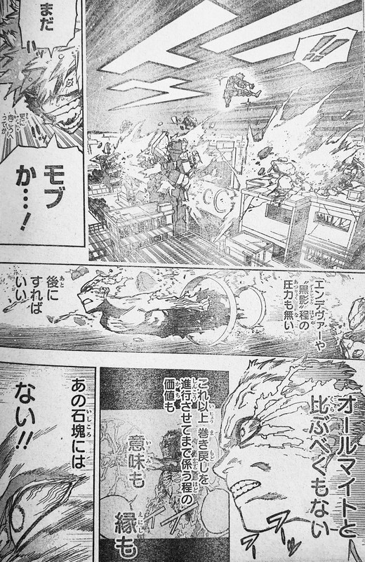 Spoiler Manga My Hero Academia Chapter 407 Bahasa Indonesia: AFO vs Bakugou  Kacchan Awakening Quirk - Tribunlombok.com
