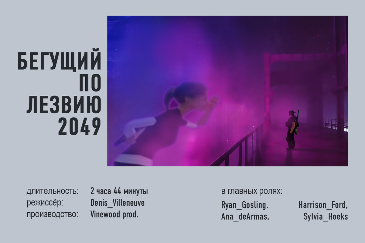 poster 22 копия