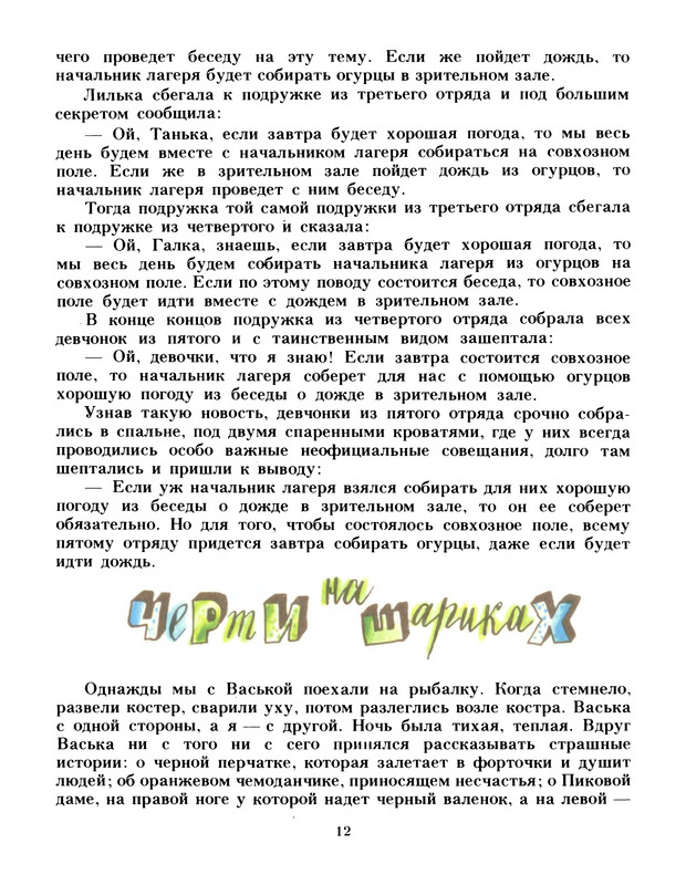 p0012