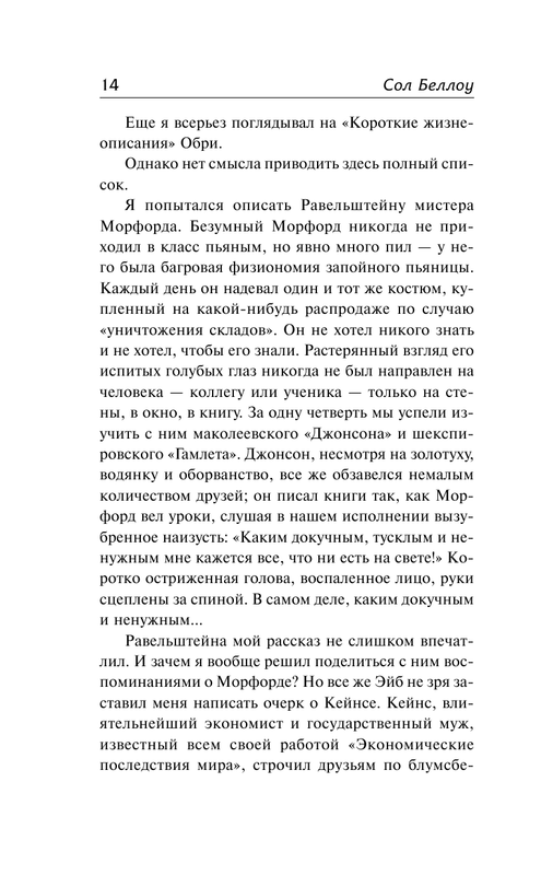 AST000000000127037-14