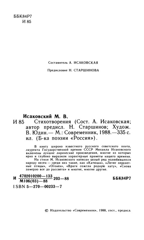p0005