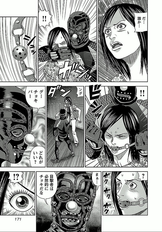 Kami AppliVol2-7