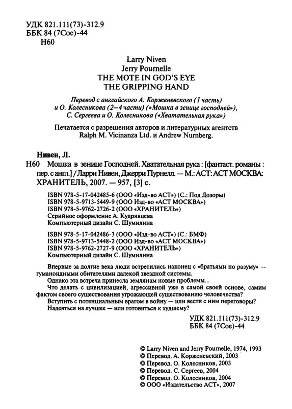 p0006 — Postimages