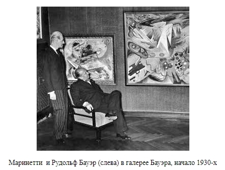 Рудольф Бауэр