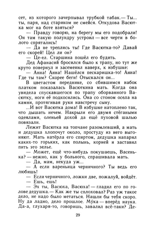 p0030