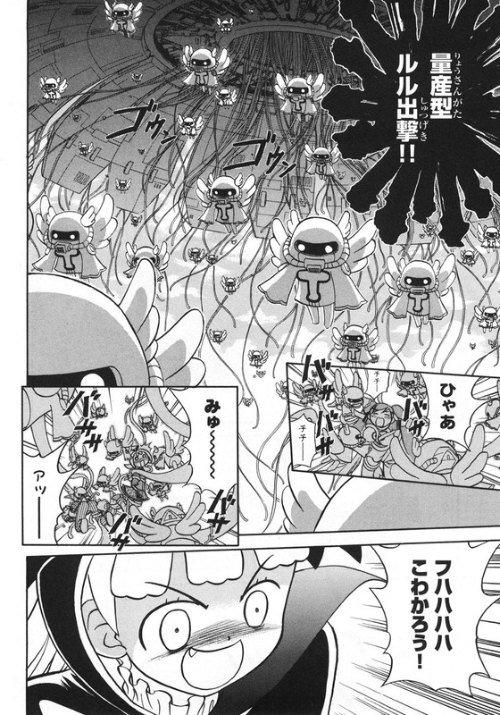 Dokidoki Majo Shinpan!Vol2-12