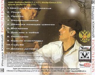 сканирование0008