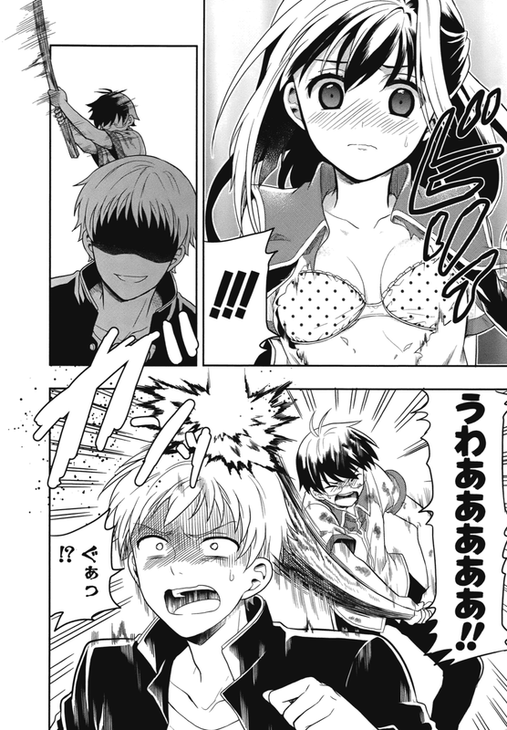 Jinsei Hensachi 48Vol1-7