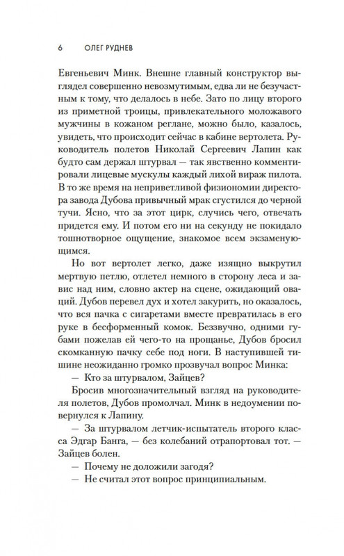2-page-0005