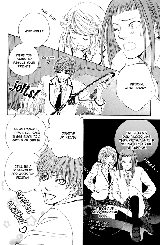 Gakuen OujiVol4-3