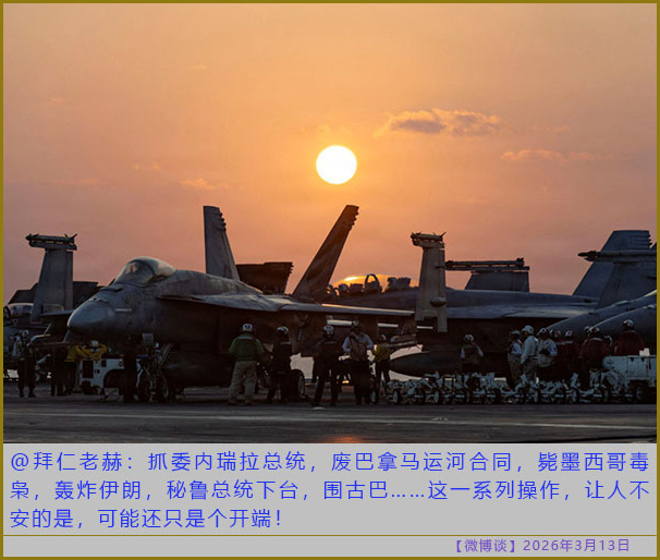 https://i.postimg.cc/vB0J7DvL/20260313-bt-(1).jpg